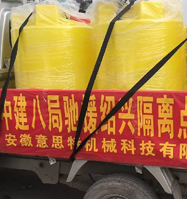 绍兴方舱医院建设污水处理设备